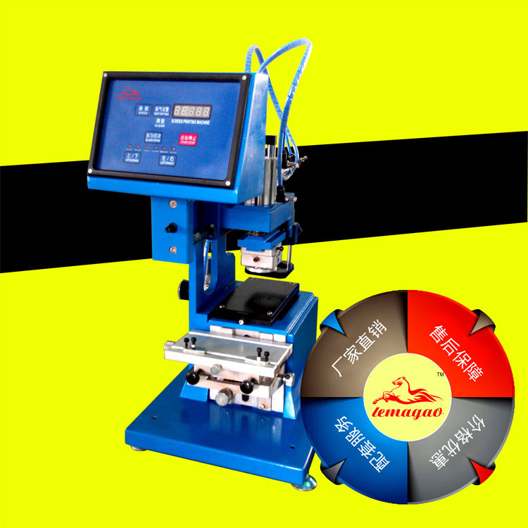 小型油盅移印機