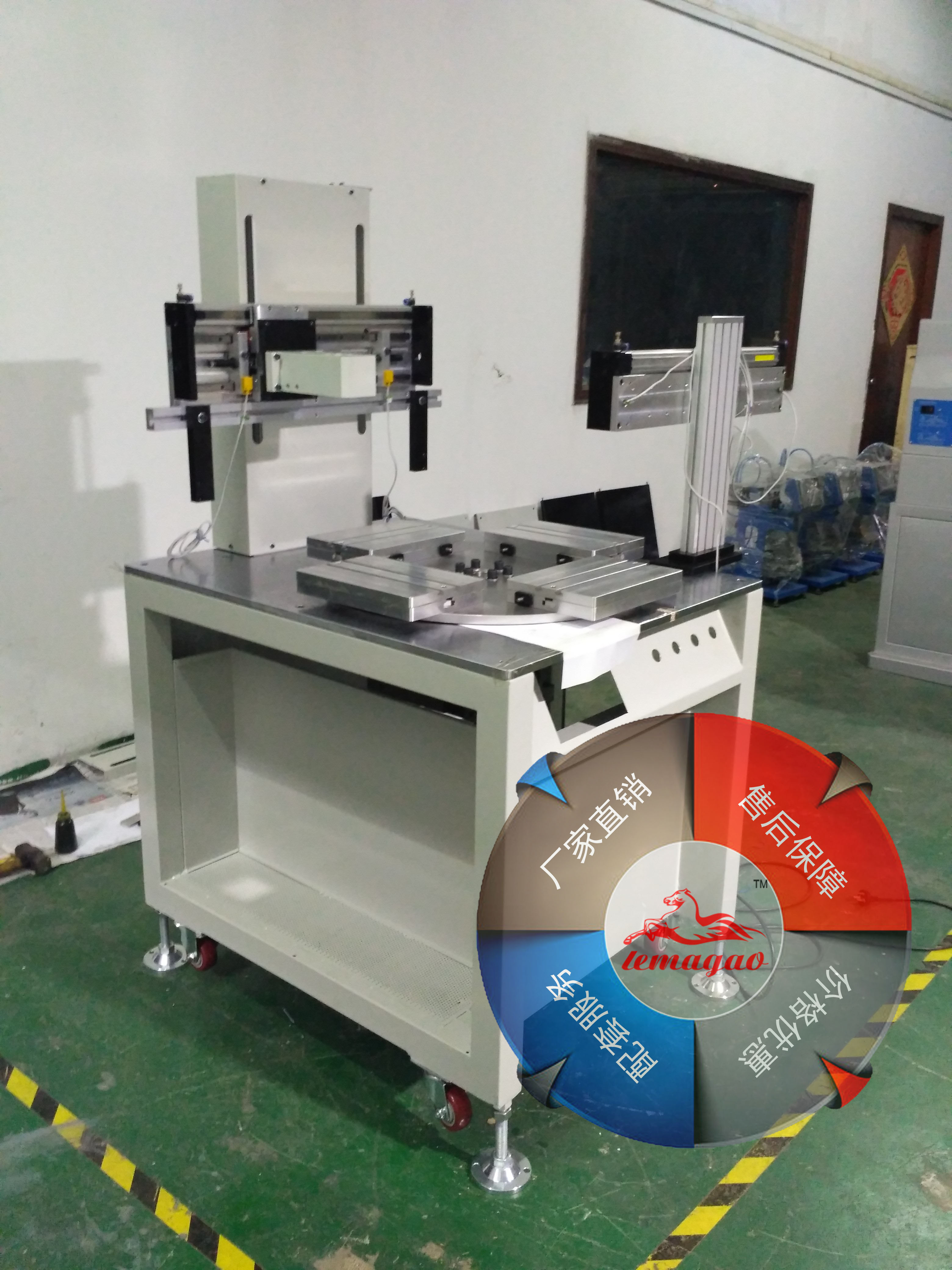 單色四工位轉盤絲印機