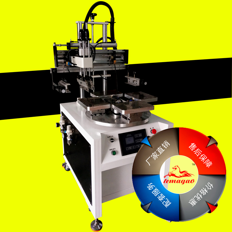 轉(zhuǎn)盤絲印機