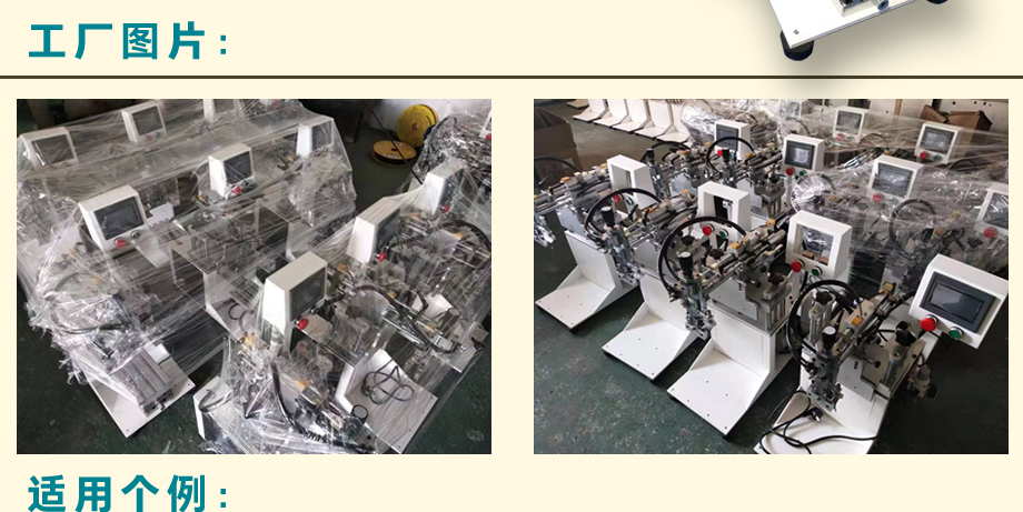 絲印機(jī)圖片